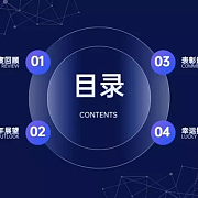 極致酷黑，科技幻彩 解鎖高端商務演示新視界